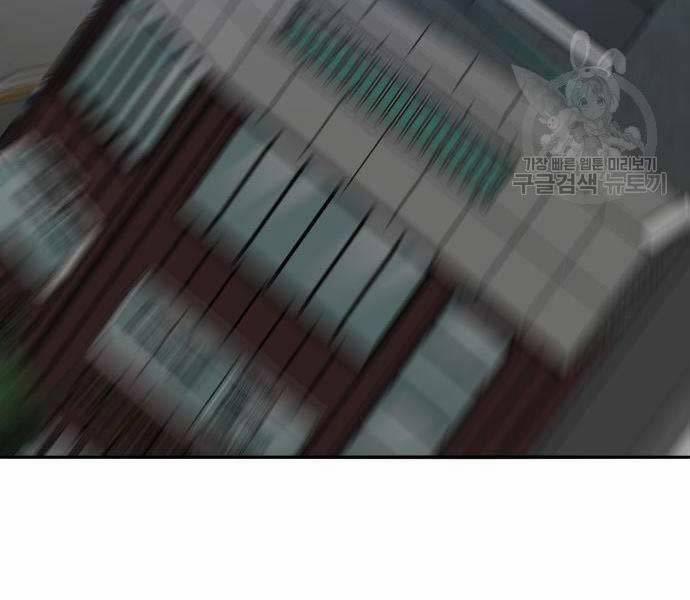 Phá Bỏ Giới Hạn 127 trang 375