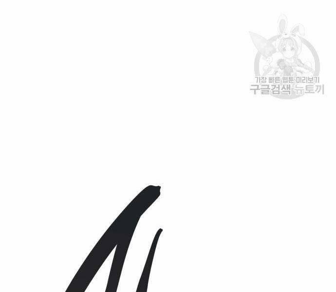 Phá Bỏ Giới Hạn 127 trang 380