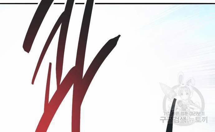 Phá Bỏ Giới Hạn 127 trang 381