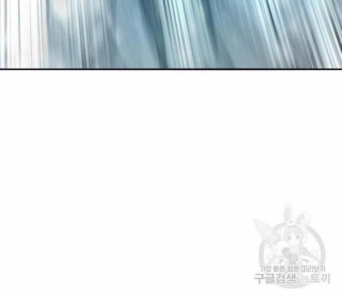 Phá Bỏ Giới Hạn 127 trang 385