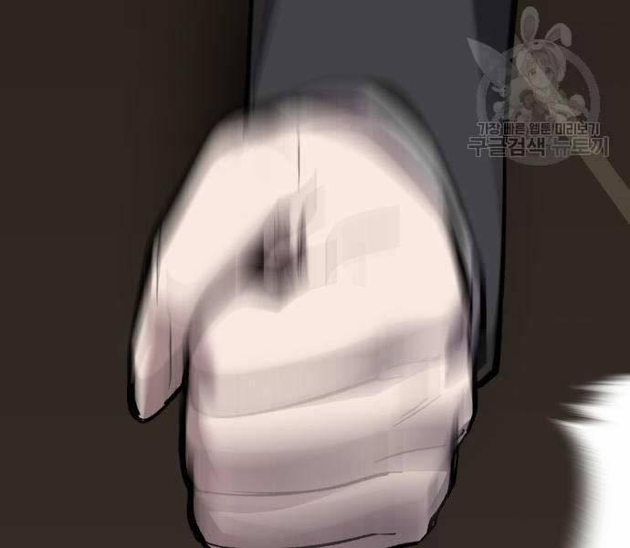 Phá Bỏ Giới Hạn 127 trang 399