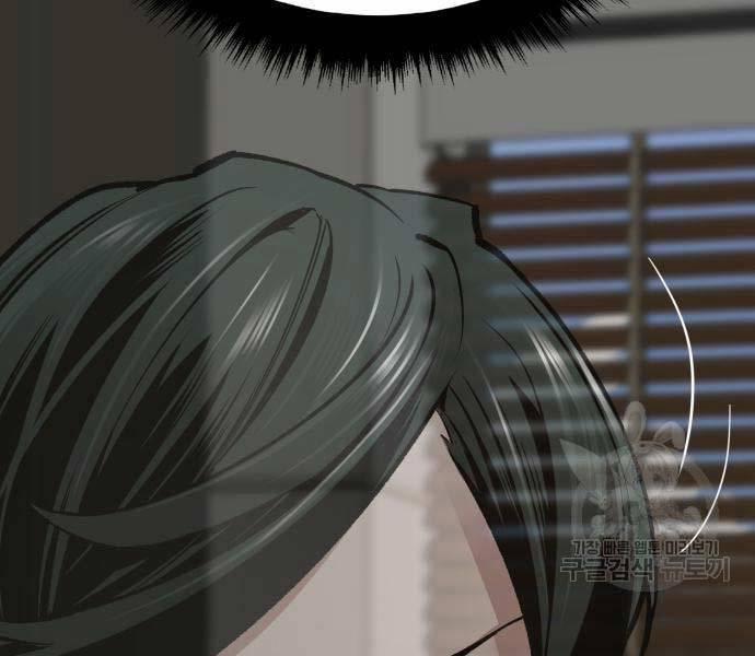 Phá Bỏ Giới Hạn 127 trang 422