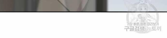 Phá Bỏ Giới Hạn 127 trang 424