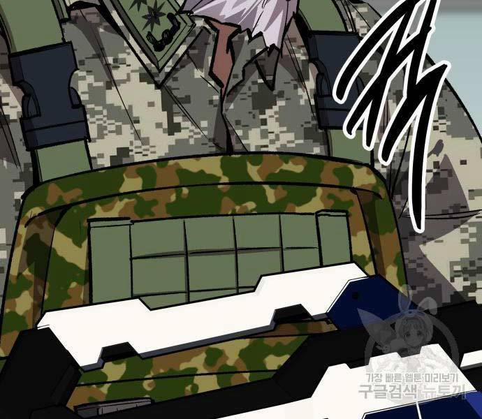 Phá Bỏ Giới Hạn 127 trang 73