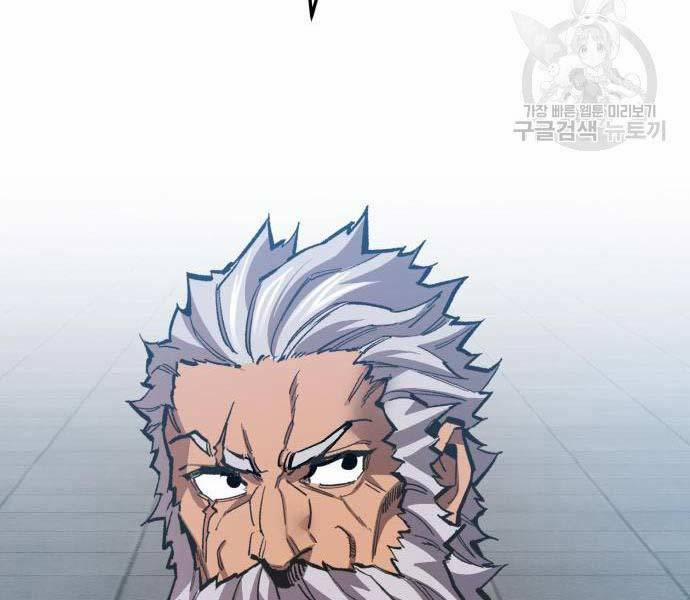 Phá Bỏ Giới Hạn 127 trang 77