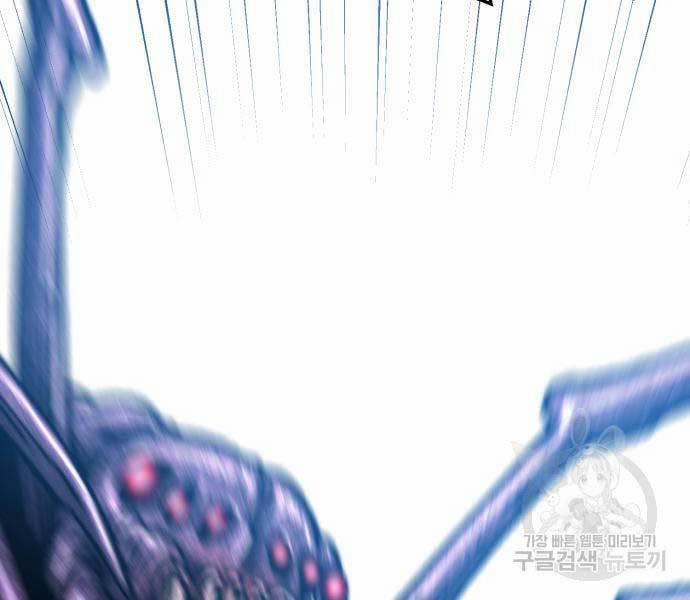 Phá Bỏ Giới Hạn 127 trang 87