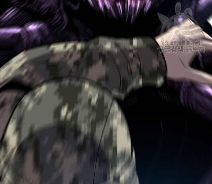 Phá Bỏ Giới Hạn 127 trang 89