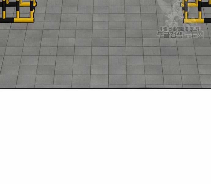 Phá Bỏ Giới Hạn 127 trang 9