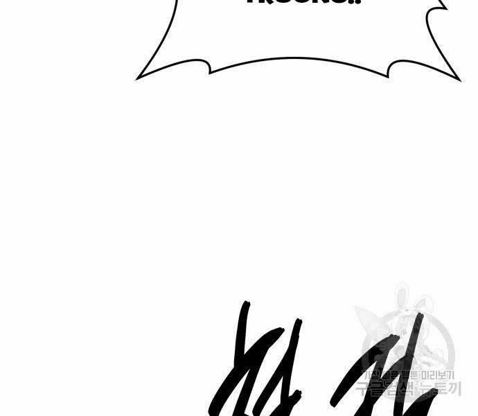 Phá Bỏ Giới Hạn 127 trang 99