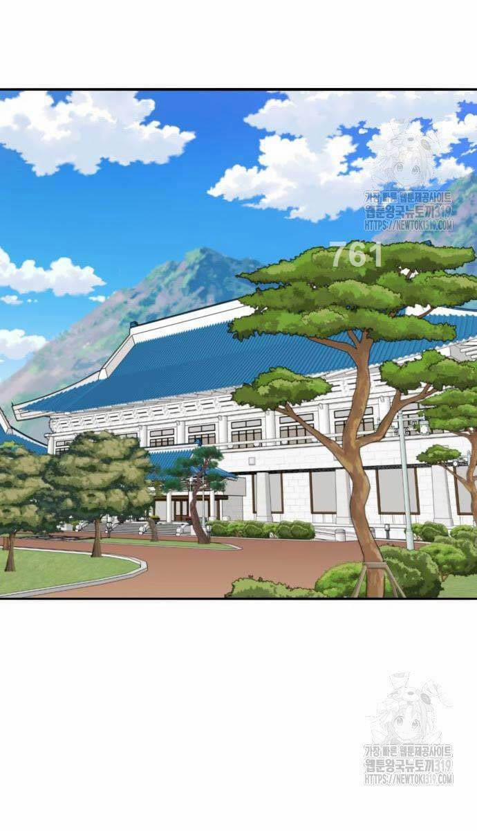 Phá Bỏ Giới Hạn 129 trang 1