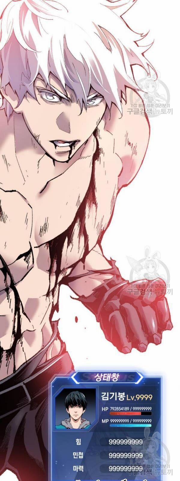 Phá Bỏ Giới Hạn 13 trang 18