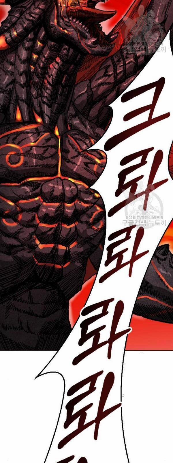 Phá Bỏ Giới Hạn 13 trang 20