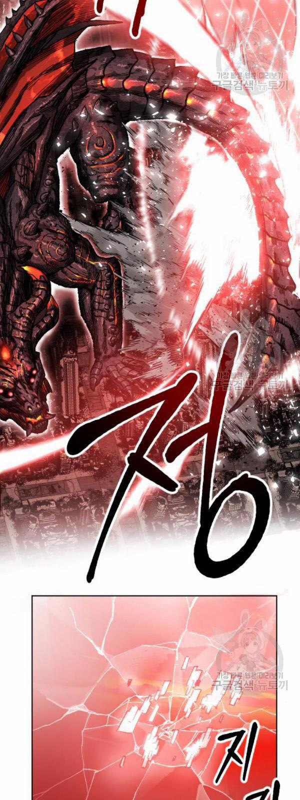 Phá Bỏ Giới Hạn 13 trang 22