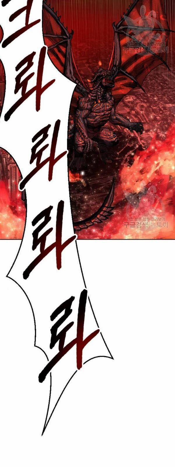 Phá Bỏ Giới Hạn 13 trang 32