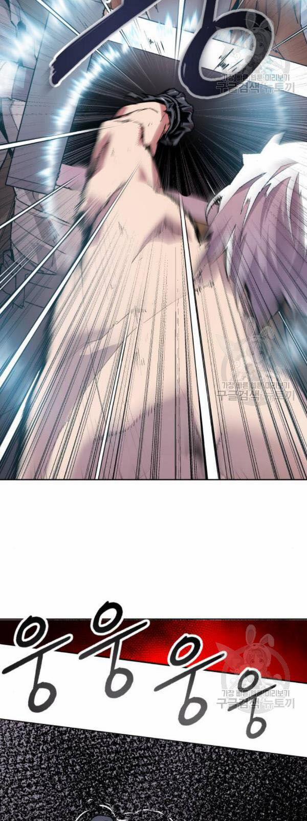 Phá Bỏ Giới Hạn 13 trang 42