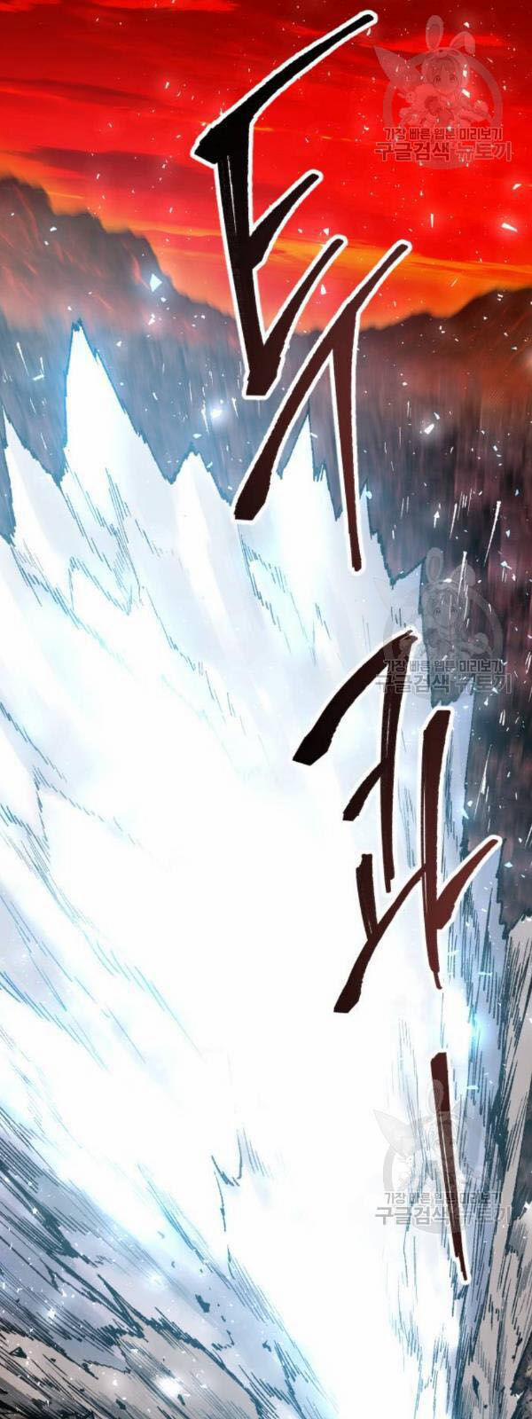 Phá Bỏ Giới Hạn 13 trang 5