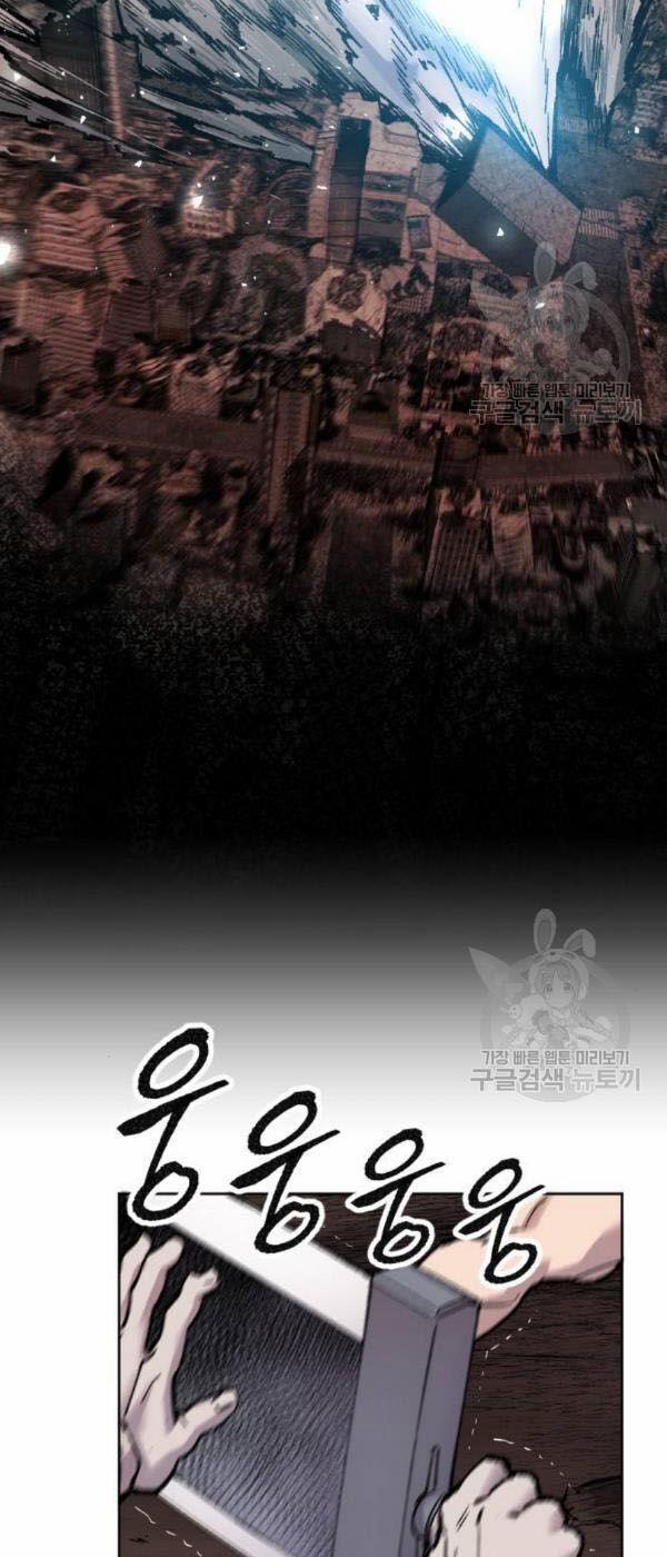 Phá Bỏ Giới Hạn 13 trang 6