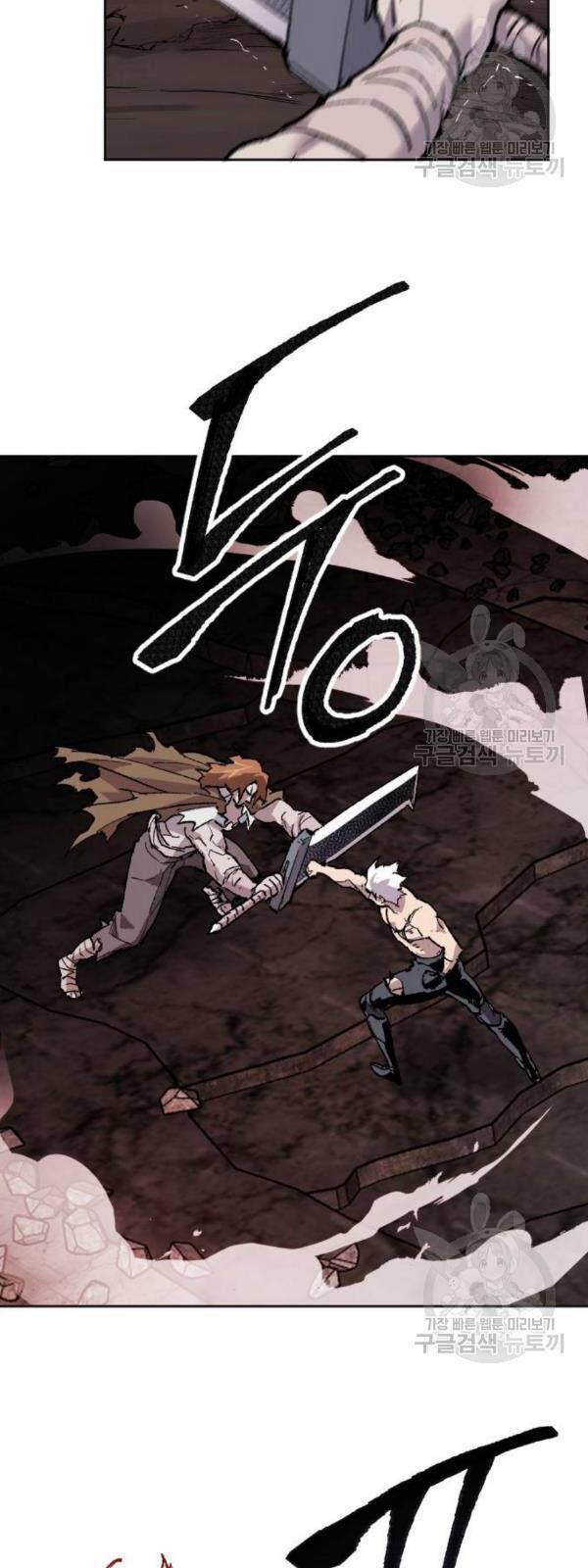 Phá Bỏ Giới Hạn 13 trang 7