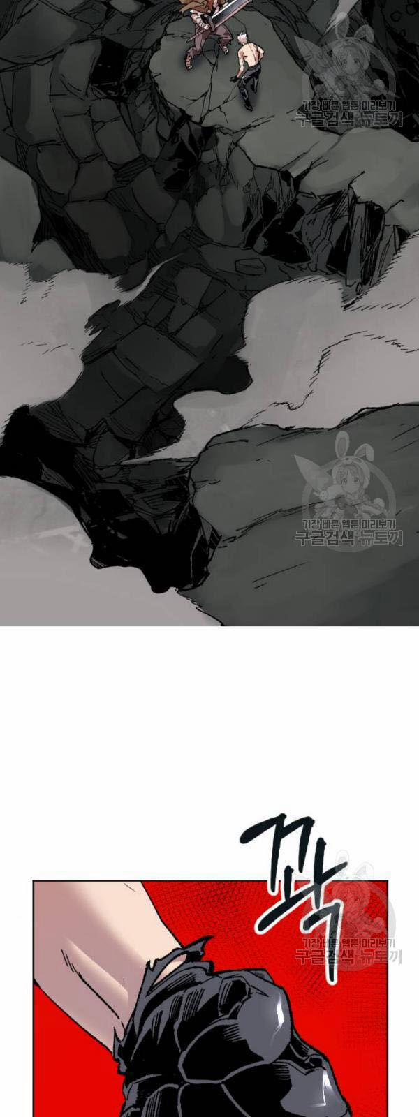 Phá Bỏ Giới Hạn 13 trang 77