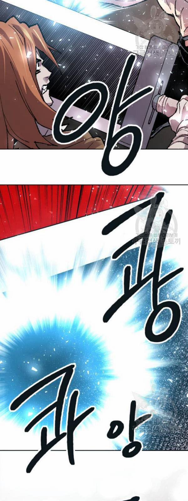 Phá Bỏ Giới Hạn 13 trang 80