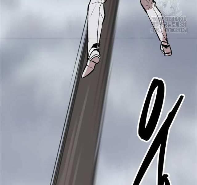 Phá Bỏ Giới Hạn 131 trang 267