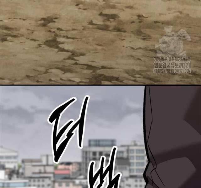 Phá Bỏ Giới Hạn 131 trang 47