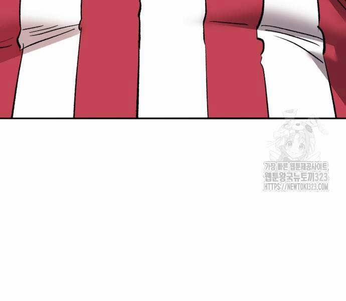 Phá Bỏ Giới Hạn 133.5 trang 101