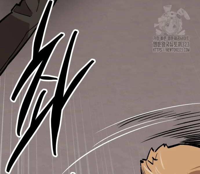 Phá Bỏ Giới Hạn 133.5 trang 104