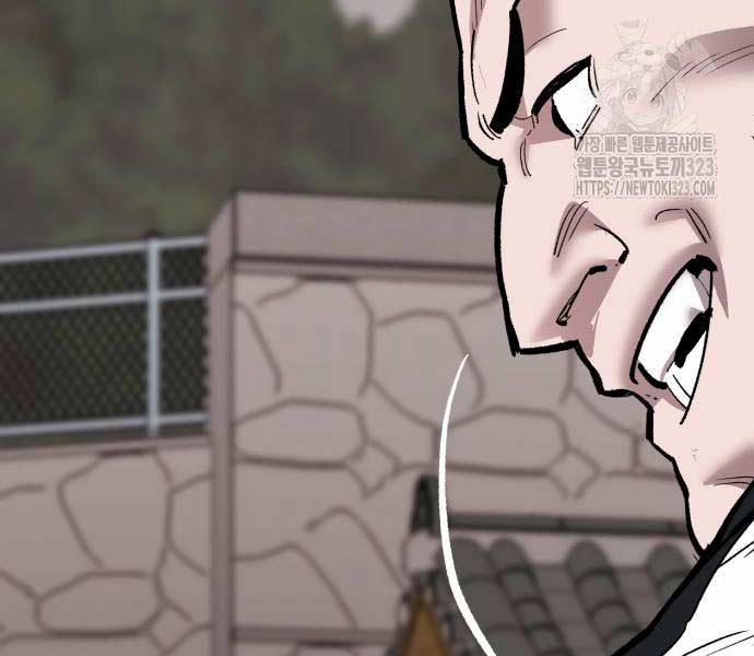 Phá Bỏ Giới Hạn 133.5 trang 112