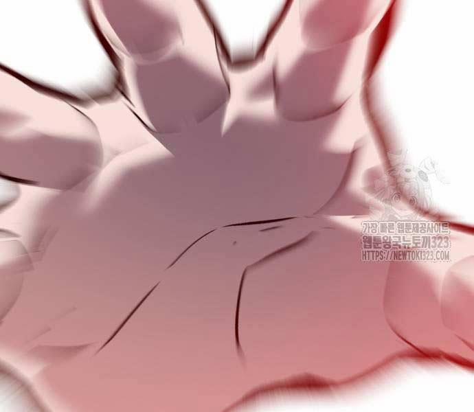 Phá Bỏ Giới Hạn 133.5 trang 125