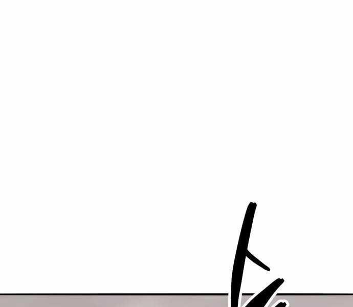 Phá Bỏ Giới Hạn 133.5 trang 161