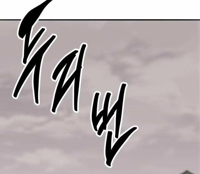 Phá Bỏ Giới Hạn 133.5 trang 186