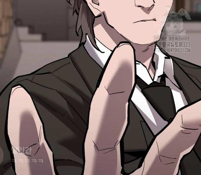 Phá Bỏ Giới Hạn 133.5 trang 2