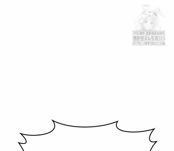 Phá Bỏ Giới Hạn 133.5 trang 209