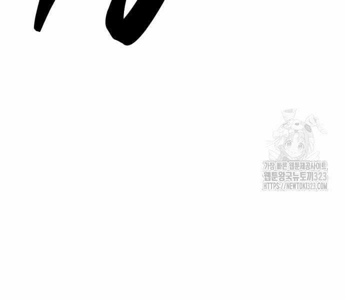 Phá Bỏ Giới Hạn 133.5 trang 220