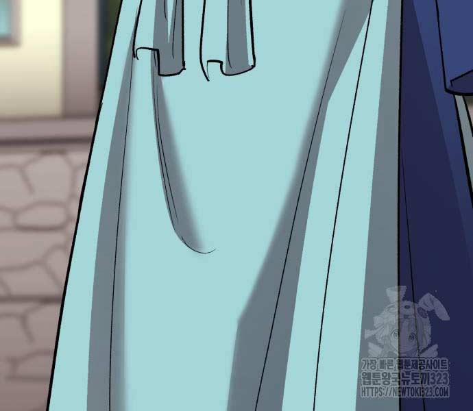 Phá Bỏ Giới Hạn 133.5 trang 241