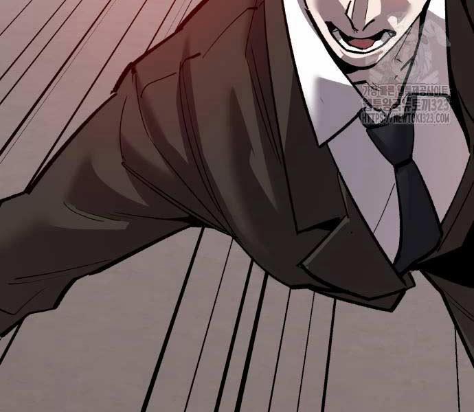 Phá Bỏ Giới Hạn 133.5 trang 53