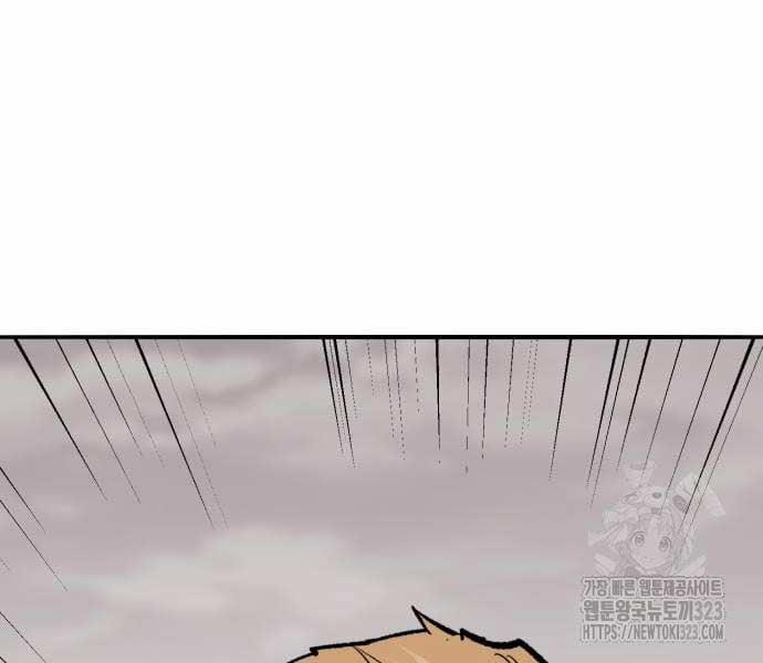 Phá Bỏ Giới Hạn 133.5 trang 55