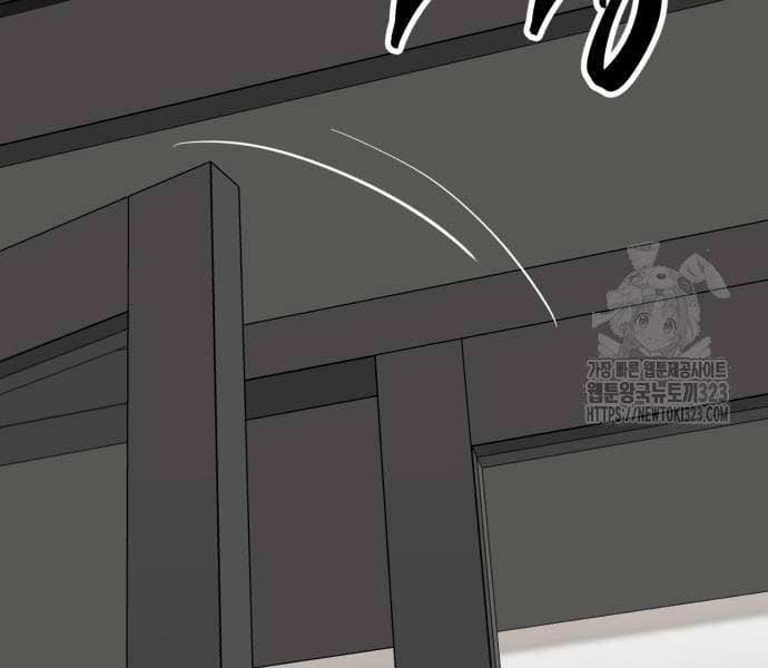 Phá Bỏ Giới Hạn 133 trang 112