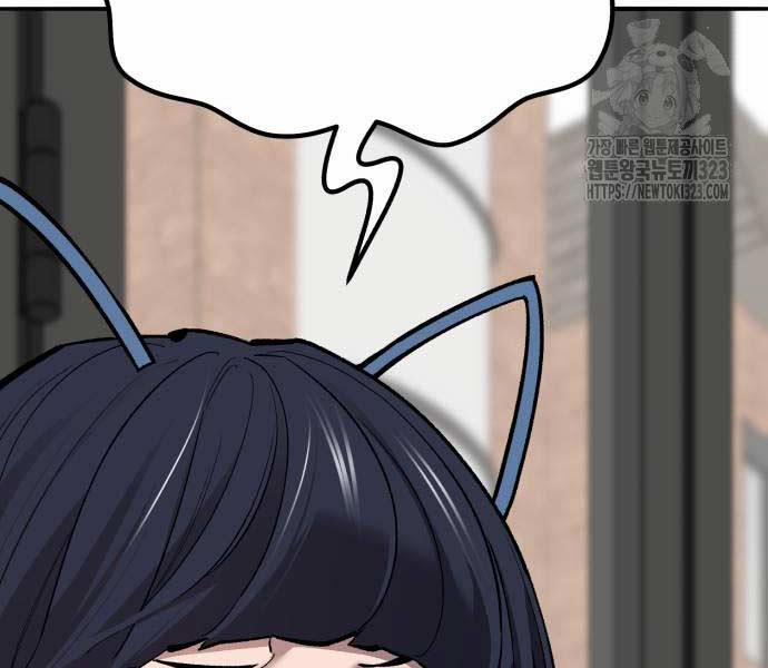 Phá Bỏ Giới Hạn 133 trang 123