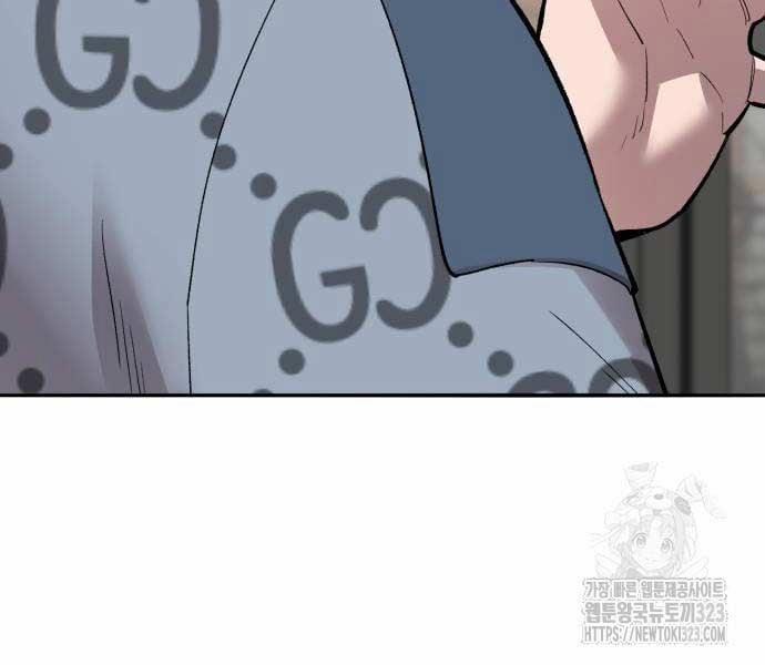 Phá Bỏ Giới Hạn 133 trang 125