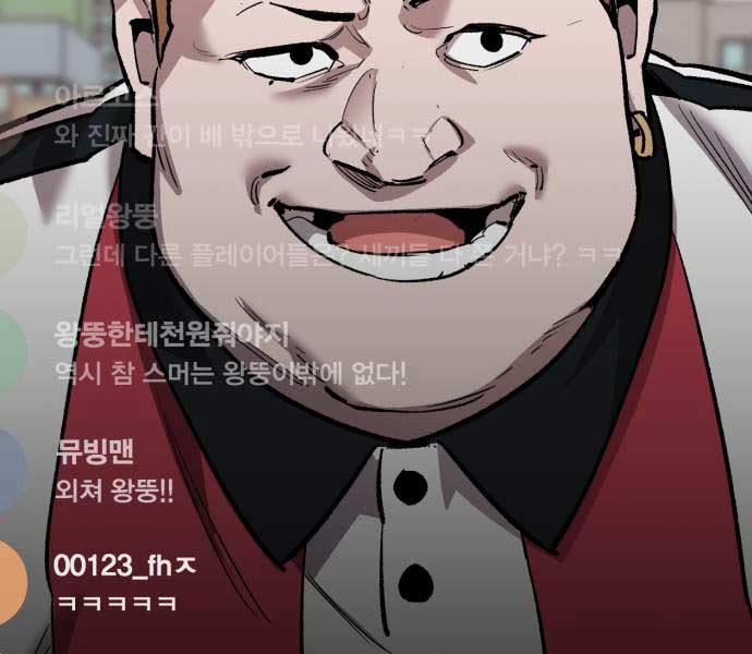 Phá Bỏ Giới Hạn 133 trang 190