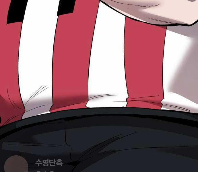 Phá Bỏ Giới Hạn 133 trang 197