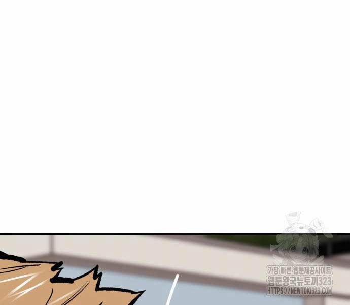 Phá Bỏ Giới Hạn 133 trang 209