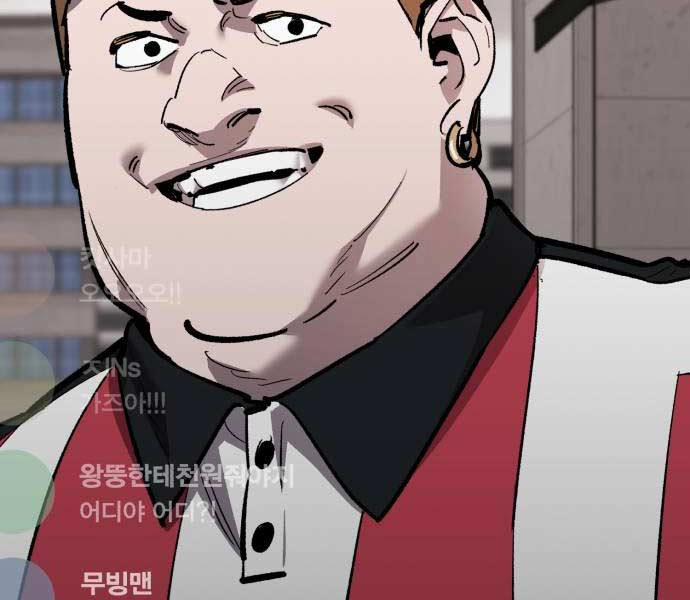 Phá Bỏ Giới Hạn 133 trang 62