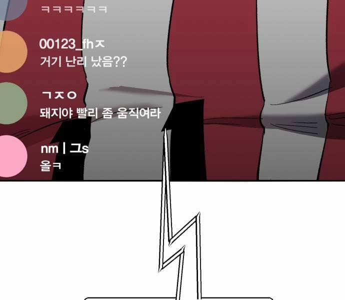 Phá Bỏ Giới Hạn 133 trang 63