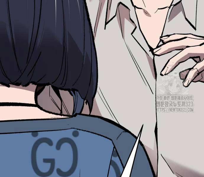 Phá Bỏ Giới Hạn 133 trang 96