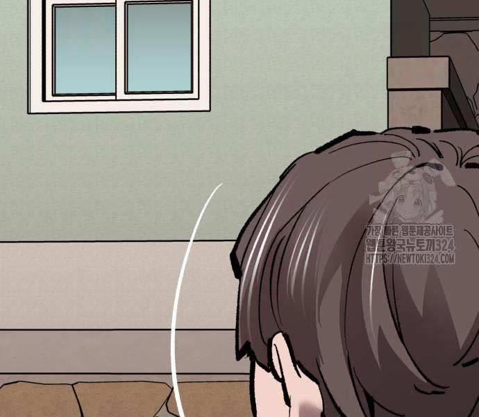 Phá Bỏ Giới Hạn 134 trang 190