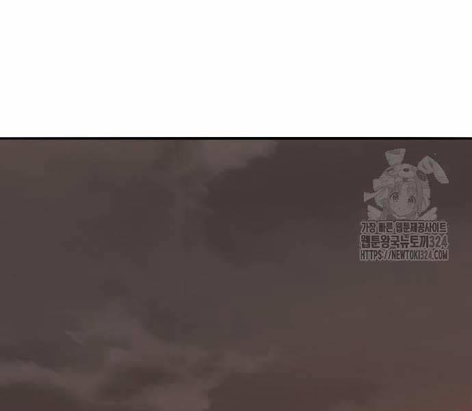 Phá Bỏ Giới Hạn 134 trang 198