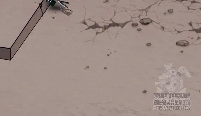 Phá Bỏ Giới Hạn 134 trang 214